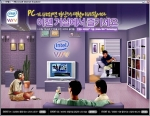 인텔 바이브 기술 온라인 이벤트 메인