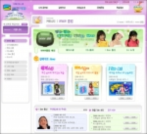 에듀 자키 사이트 이미지