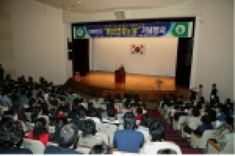 정신건강의 날 행사