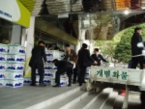 '농산물 팔아주기 운동'