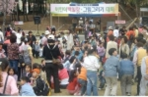 『도서관, 내가 찾은 최고의 행복입니다』라는 주제로 어린이백일장과 어린이 독후감상화 그리기대회를 개최한다