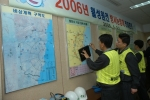월성원자력 1호기 방사능방재 전체훈련