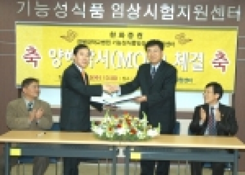 전북대학교병원 기능성식품임상시험지원센터와 한화증권 IB(투자은행)영업본부는 5일 전략적 업무제휴 협약을 체결했다.
