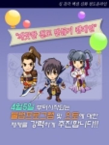 깨끗한 천도세상 만들기 관련 이미지