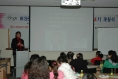 한국교원대학교 WISE 충북지역센터는 교육인적자원부와 한국학술진흥재단의 후원으로 4월 5일 제4기 WISE-MOM 수학·과학 실험아카데미를 개원했다.