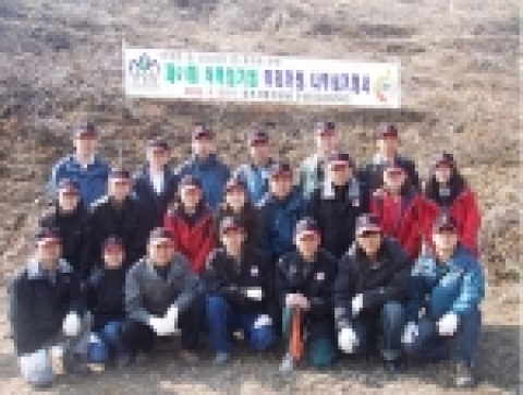 수원국유림관리소 직원 및 가족