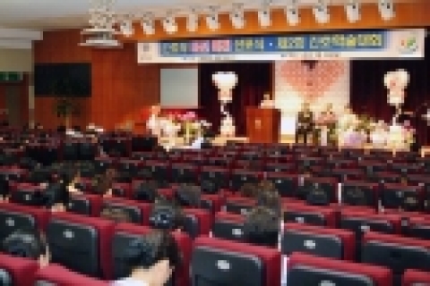 간호학술대회 사진