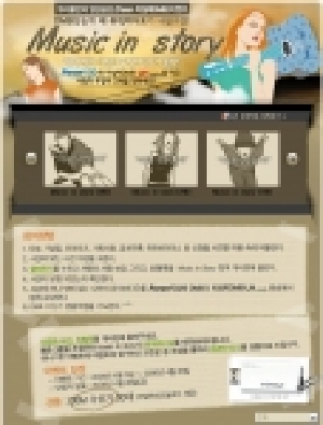 포털사이트 파란(www.paran.com 대표 송영한)은 파란VOD(vod.paran.com)를 통해 서비스되고 있는 지상파 DMB 방송에 네티즌의 참여를 유도하기 위한 <D