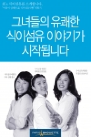 고객모델 광고안