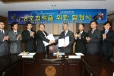 항우연-천문연 우주기술 협정 체결 사진 