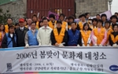 서명덕 상명대 총장(가운데 모자쓴 이)와 그 왼쪽의 김충용 종로구청장(빨간넥타이), 상명대 학생, 종로구민이 사회봉사를 위한 기념촬영을 하고 있다  