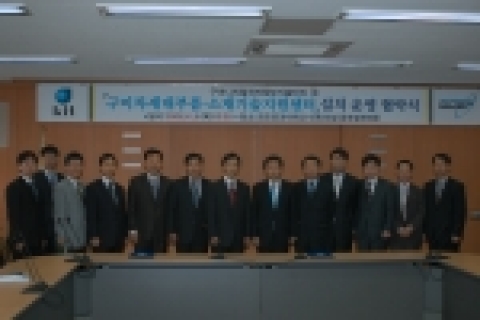 금오공과대학교(총장 최환)와 구미전자산업진흥원(원장 박재우)은 『구미 차세대 부품·소재 기술지원센터』설치·운영 협약을 6일 오후 금오공과대학교 대회의실에서 체결했다.
