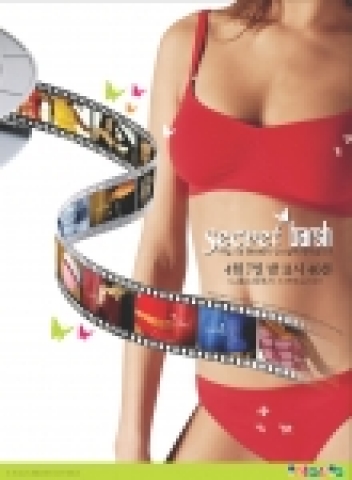 최첨단 몰딩기법생산되어 이음선이나 절개선이 없이 신체와 밀칙된 편안함을 느낄수있다