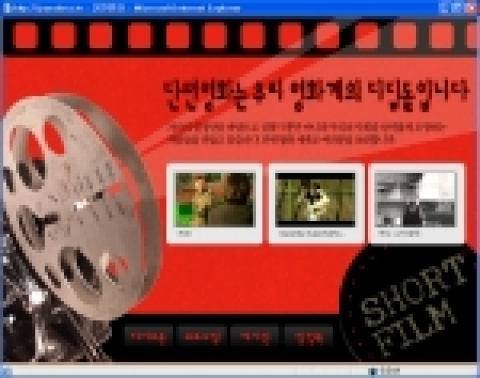 판도라TV는 단편영화TV를 통해 평소 접할 수 없었던 수작들을 볼 수 있는 절호의 기회를 제공한다.