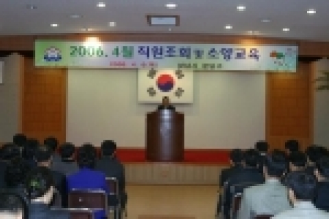 성남 분당구 직원교육 실시