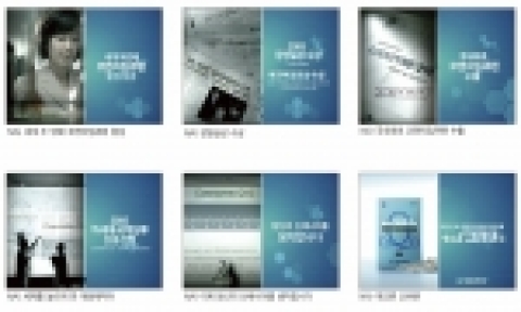 대웅제약 게므론 코큐텐, '당신의 신체나이를 생각합니다.’ 광고 캠페인 돌입