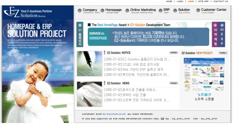 10원애드의 홈페이지 제작 서비스 홈페이지 첫화면