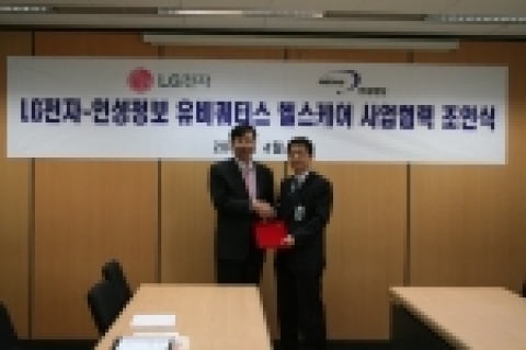 LG전자 홈넷사업팀장 고범석 상무(왼쪽)와 인성정보 원종윤 사장이 유비쿼터스 헬스케어와 홈네트워크 사업 협력을 위한 MOU(양해각서)를 체결하고 있다.