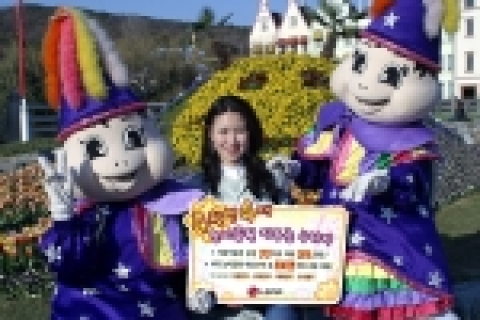 LG카드가 국내 대표적인 4大 놀이공원을 이용하는 고객을 대상으로 추첨을 통해 총 800명에게 경품을 제공하고, 각 놀이공원 별로 다양한 할인쿠폰 및 서비스를 제공해 주는 “自由 