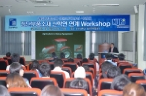 조선대학교 첨단부품소재 전문인력양성사업단은 첨단부품소재 산학연 연계 워크숍 및 캡스톤 디자인 작품 전시회를 4월 7~8일 이틀간 첨단 산학캠퍼스에서 개최했다.
