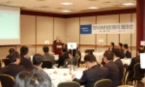 KOTRA 홍기화 사장 연설 장면