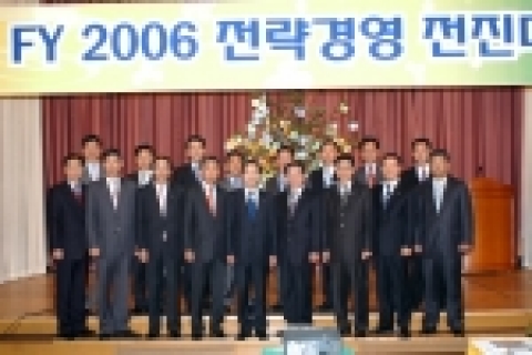 박병욱사장 (앞줄 좌에서5번째(가운데))이 임원,본부장과 함께 임직원의 희망 메세지를걸은 희망나무를 배경으로 기념촬영하는 장면