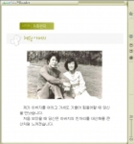 인물 정보 포털사이트인 후보자.kr