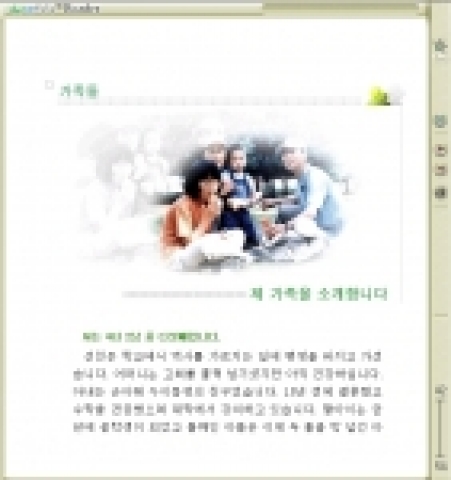 인물 정보 포털사이트인 후보자.kr