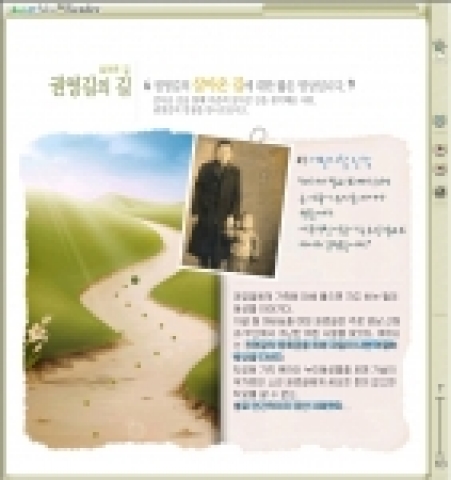 인물 정보 포털사이트인 후보자.kr