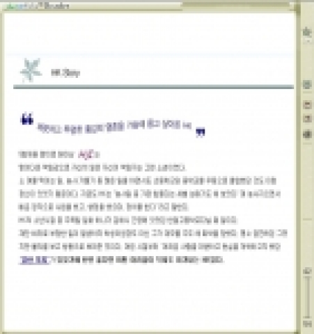 인물 정보 포털사이트인 후보자.kr
