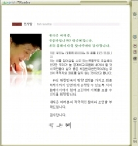 인물 정보 포털사이트인 후보자.kr