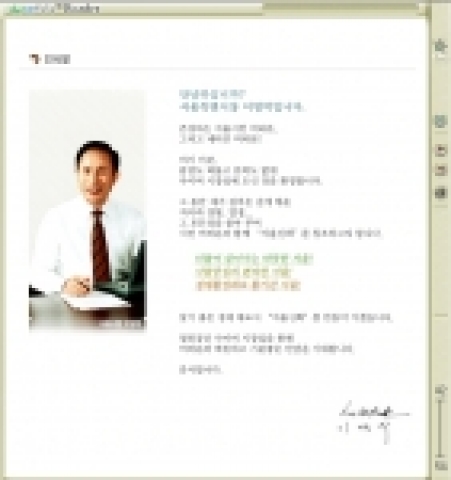 인물 정보 포털사이트인 후보자.kr