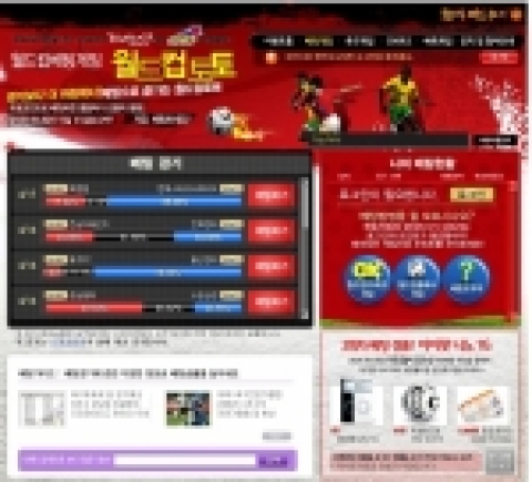 2006 FIFA 독일 월드컵 공식 파트너사인 야후!코리아는 체육진흥투표권 수탁사업자 스포츠토토와 함께 K-리그부터 월드컵 본선진출 32개국의 A매치 및 월드컵 경기까지 실제 축구