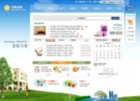 의정지식정보시스템
