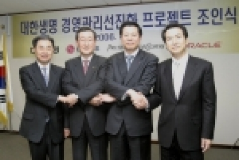 대한생명은 10일(월) 오전 본사사옥에서 'LG CNS 컨소시엄'과 ERP 시스템 구축 조인식을 가졌다. (왼쪽부터 표삼수 한국오라클 대표, 신은철 대한생명 부회