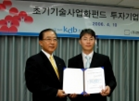 왼  쪽 :  한국산업은행 김인철 이사 
오른쪽 : (주)엔피케미칼 이명진 대표이사  