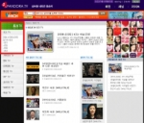리얼인터뷰, 마이너러티, 길거리 토크로 이루어져 있는 토크TV는 시민들의 이야기를 통해 세상사는 모습을 보여주고 있다.