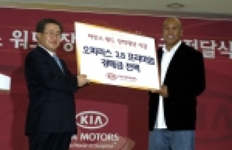 기아차는 10일 압구정 국내영업본부 사옥에서 미국 슈퍼볼 MVP 선수인 하인스 워드 선수와 조남홍 기아차 사장이 참석한 가운데 ‘하인스 워드 장학재단 설립기금 전달식’을 가졌다. 