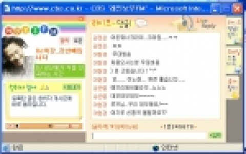 “난 이의정과 채팅해~”…‘레인보우FM’ 눈길