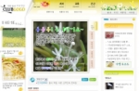 클럽고고 사이트 메인 이미지