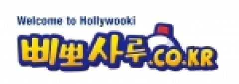 소니, ‘삐뽀사루.co.kr’ 사이트 오늘 오픈