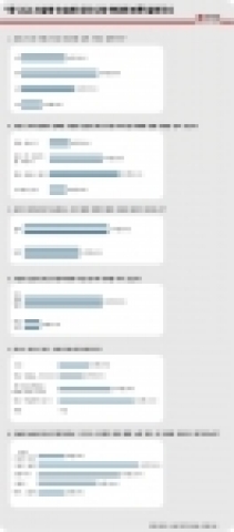 설문조사 결과 데이터
