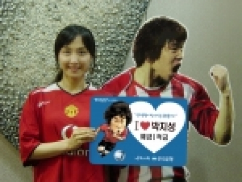우리은행은 2006년 독일월드컵 공식 후원사인 야후(Yahoo)와 공동프로모션의 일환으로 태극전사가 거둘 성적에 따라 금리가 차등 적용되는 “I ♡ 박지성 정기예금(2차)”을 11
