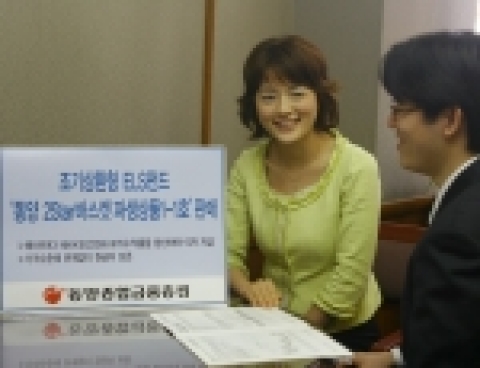 동양종합금융증권(www.MyAsset.com)은 4월 11일부터 13일까지 NIKKEI225주가지수와 WTI(서부텍사스중질유)가격의 수익률을 합산하여 지급하는 주가연계상품인 ‘동양