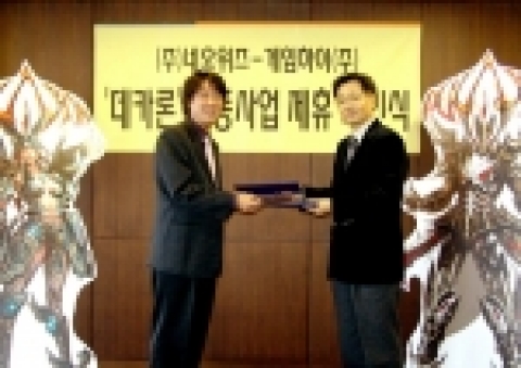 왼쪽은 (주)네오위즈 박진환 대표, 오른쪽은 게임하이(주) 권종인 대표.
