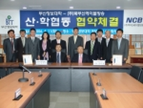 부산정보대학(학장 강기성)은 9일 대학 내 국제회의실에서 (주)북부산케이블방송(사장 임무조)와 산학협약을 위한 양해각서를 체결했다.협약식 단체기념사진