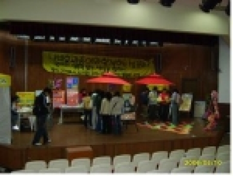 성문화 축제