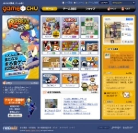 네오위즈는 자회사 네오위즈 재팬을 통해 게임포털 ‘게임츄'(www.gamechu.jp)를 그랜드 오픈하며 일본 게임시장 평정에 전격 나선다고 11일 밝혔다.
