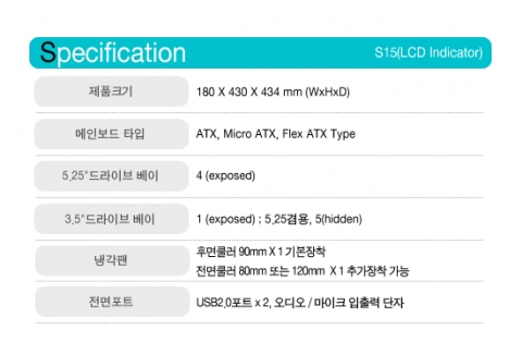 제품상세스펙