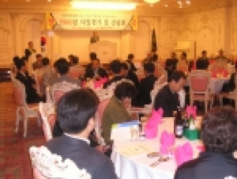 갱생보호분과 총회 장면